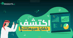 ارقام مبيعات متجرك الإلكتروني على سلة