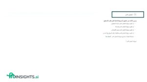 إضافة شهادة العمل الحر لـ توثيق متجر سلة (للكيانات الفردية)